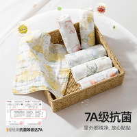 贝肽斯纯棉宝宝口水巾3条30*30cm