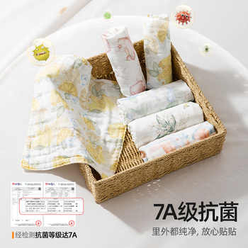 贝肽斯纯棉宝宝口水巾3条30*30cm券后21元包邮 贝肽斯纯棉宝宝口水巾3条30*30cm券后21元包邮