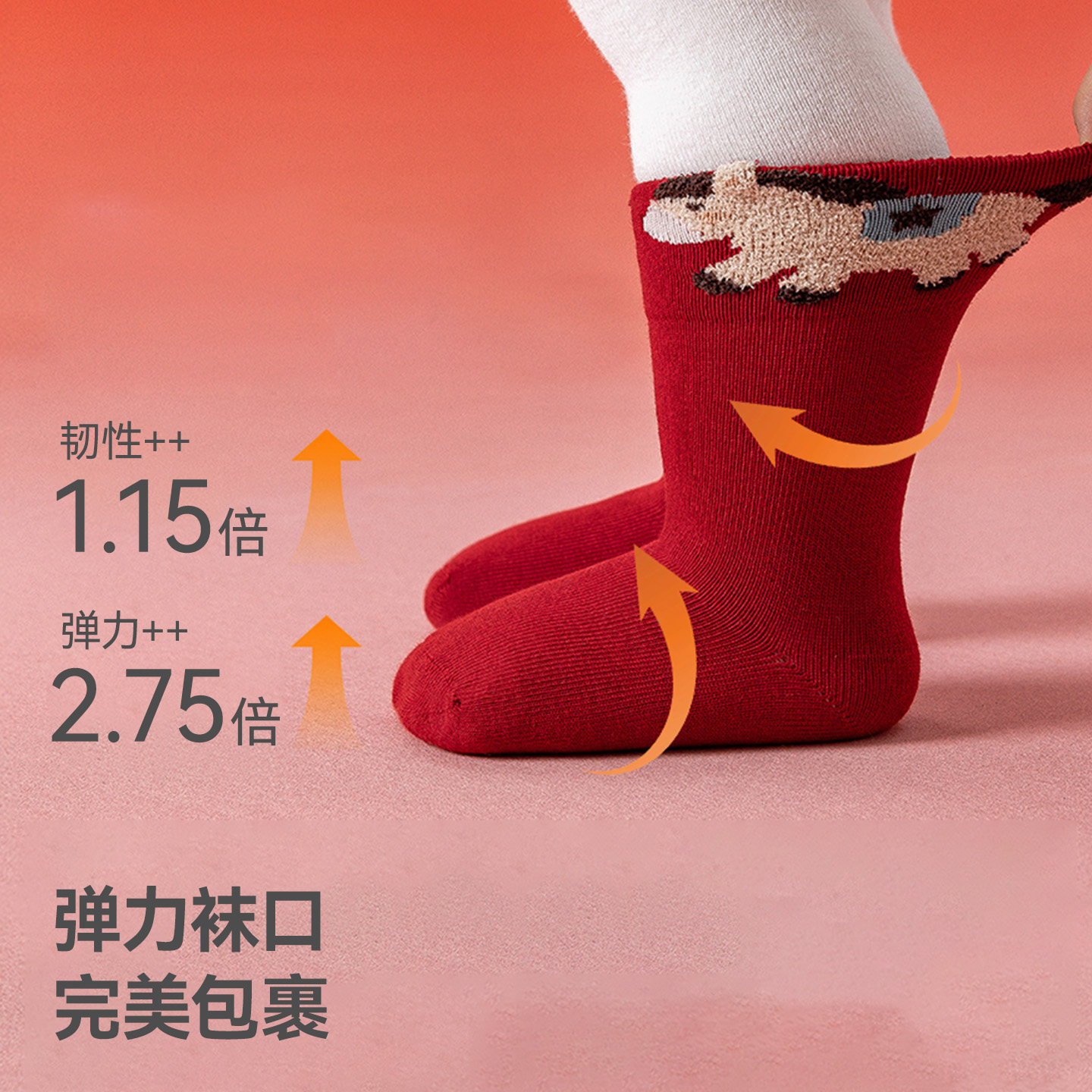 贝肽斯婴儿新年红袜子秋冬宝宝周岁中筒袜加厚男女儿童红色袜子S,淘宝优惠券,粉丝福利购,淘宝优惠卷