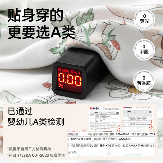 贝肽斯儿童睡衣秋冬加厚纯棉睡袋男女宝宝连体睡衣四季长袖家居服