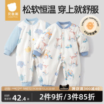 Beltide Baby Clothes Autumn Winter Clothing Newborns Men And Women Conjoined Clothes Thermostatic Clips Cotton Thickened Warm Pure Cotton