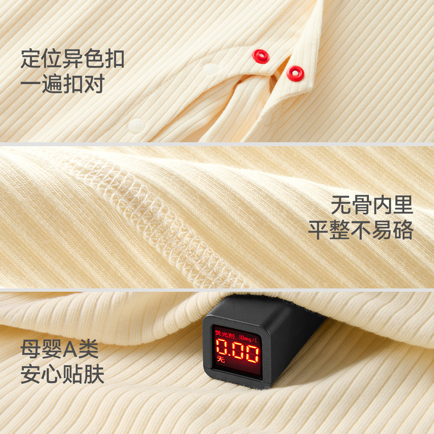 贝肽斯[胎脂皮]连体衣