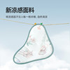 Betis baby cloud pillow