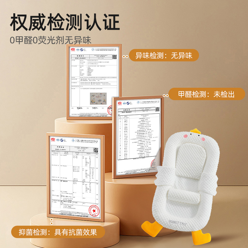 贝肽斯床中床宝宝安睡躺睡神器新生儿婴儿专用斜坡安抚防惊跳睡窝