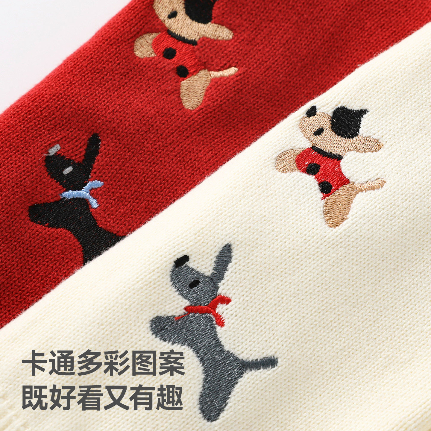 贝肽斯儿童毛衣加厚红色针织衫秋冬女男童毛衣外套新年毛线衣S,淘宝优惠券,粉丝福利购,淘宝优惠卷