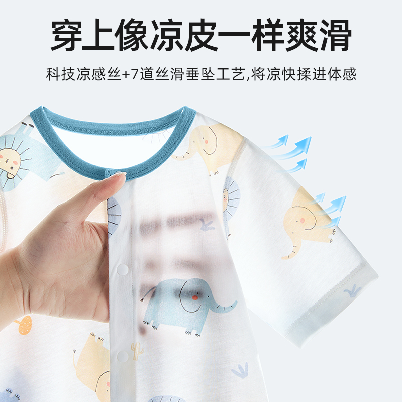 贝肽斯婴儿衣服宝宝连体衣夏季薄款睡衣外出哈衣爬服家居服睡衣裙