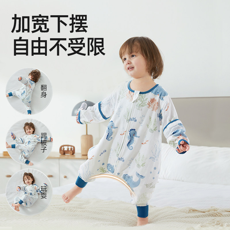 贝肽斯春秋纱布分腿宝宝神器防踢被 贝肽斯睡袋/防踢被