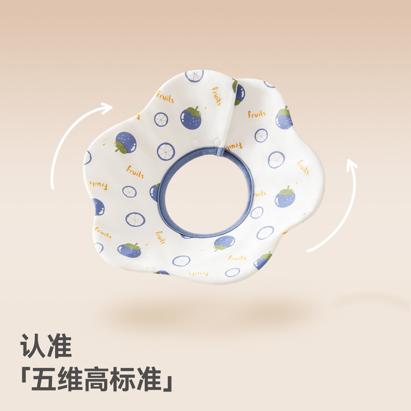 贝肽斯婴儿口水巾宝宝防水围嘴防吐奶口水兜男宝宝新生儿围兜围脖