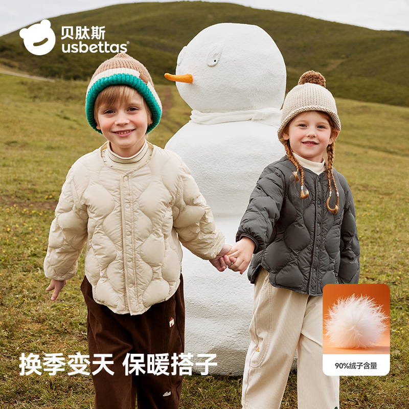 贝肽斯儿童羽绒服男女童宝宝保暖内胆外套2025秋冬装新款90白鸭绒 - 图1