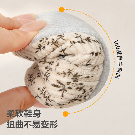 Betis baby footmuffs 2025 autumn and winter new style