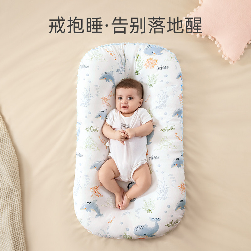 贝肽斯床中床婴儿睡垫防吐奶安抚床 贝肽斯床中床