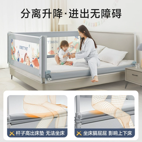 贝肽斯 Защитные бортики, детское ограждение для кровати, детский шнурок-держатель, защита при падении