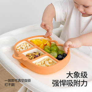 贝肽斯宝宝餐盘吸盘式自主进食专用碗