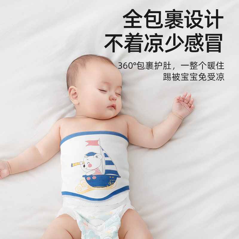贝肽斯婴儿肚兜夏季纯棉新生儿童防着凉腹围宝宝护肚围护肚子神器 - 图2