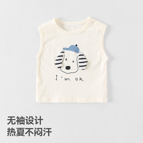 贝肽斯男童背心套装2026夏季装婴儿洋气衣服裤子休闲宝宝T恤短裤S - 图3
