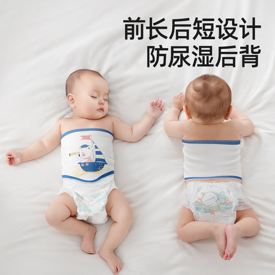 Betis baby belly circumference type A pure cotton autumn belly protector