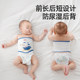 Betis baby belly circumference type A pure cotton autumn belly protector
