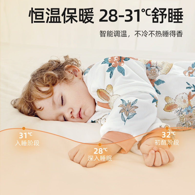 贝肽斯婴儿睡袋春秋冬款儿童宝宝防踢被恒温分腿睡袋保暖四季通用