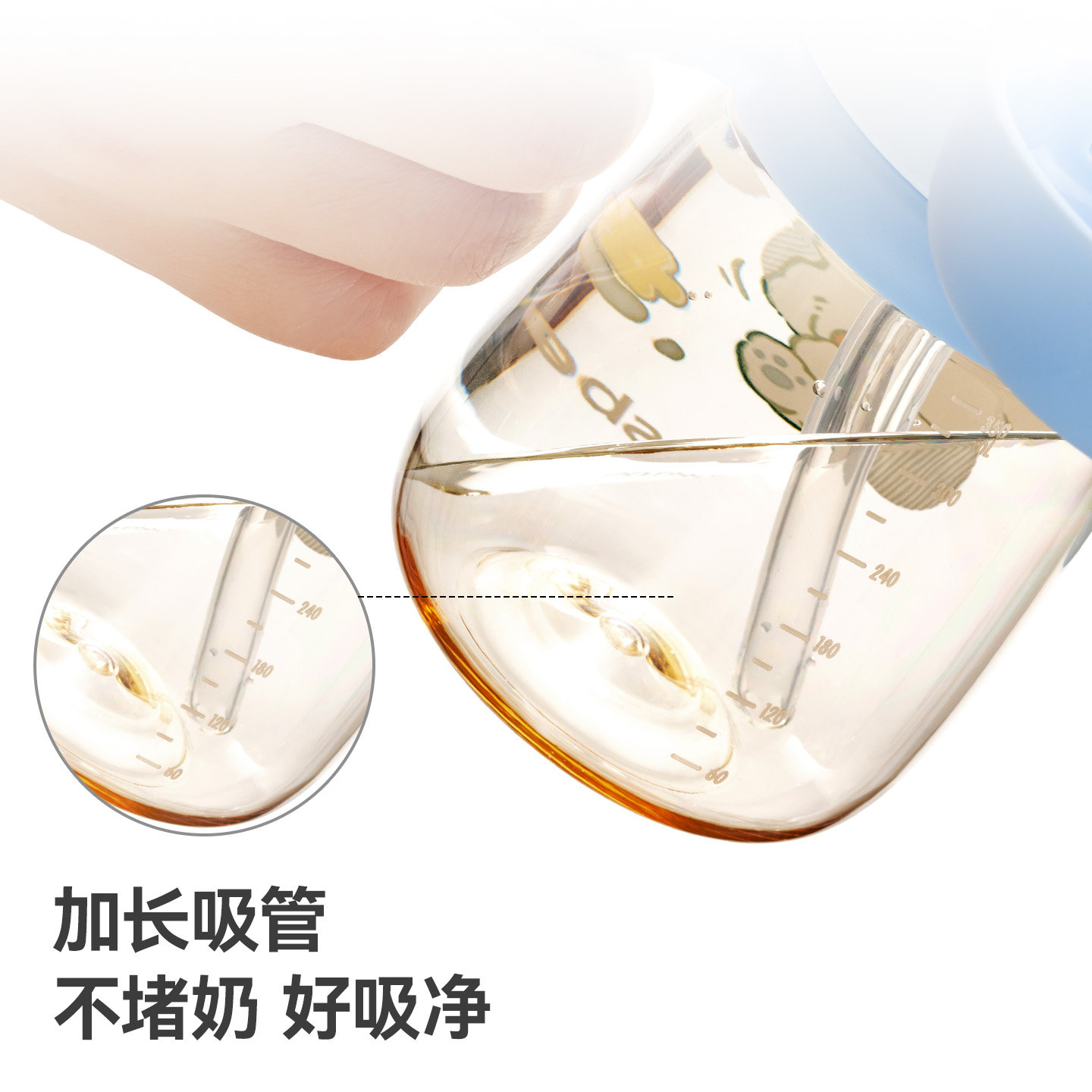 贝肽斯宝宝水杯1-2岁以上婴幼儿吸管学喝水外出儿童直饮PPSU奶瓶