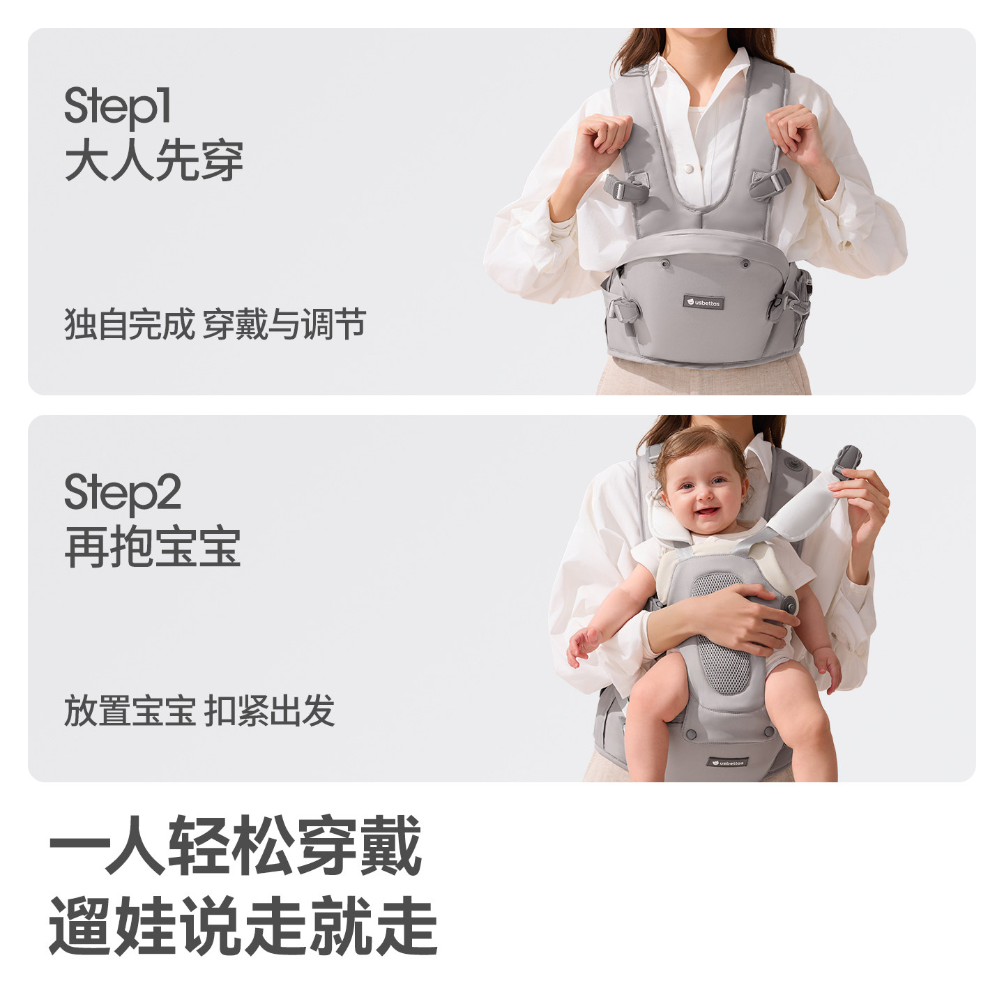 贝肽斯婴儿腰凳背带二合一轻便透气前抱式小月龄四季多功能外出