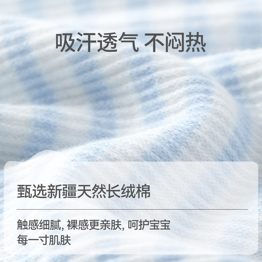 贝肽斯肚兜婴儿护肚围秋冬宝宝纯棉护脐带护肚新生儿童防着凉神器