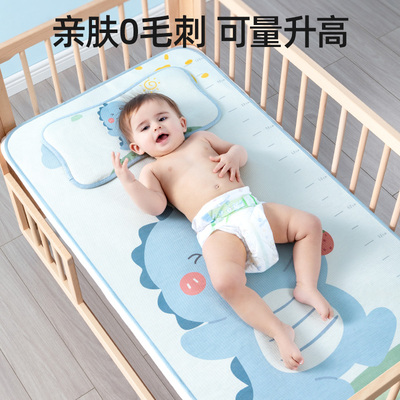 【抗菌防螨】贝肽斯婴儿冰丝凉席