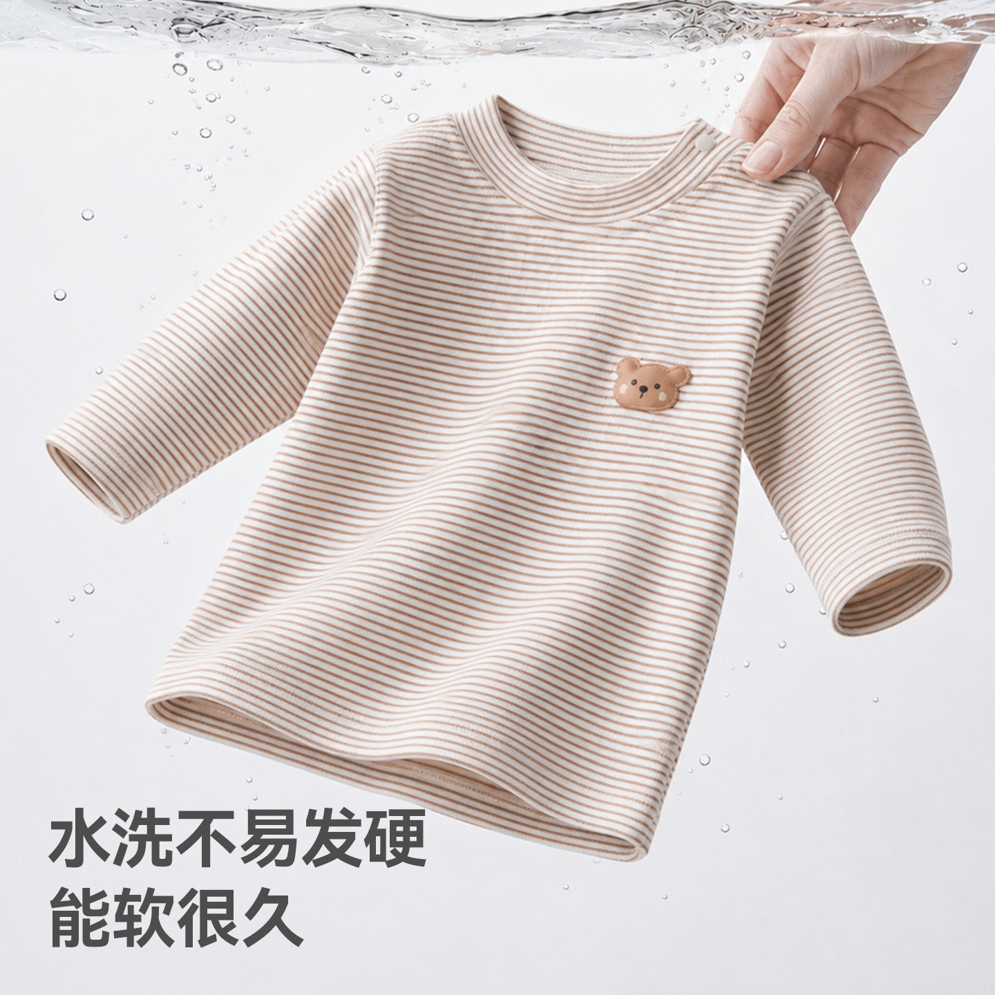 贝肽斯儿童打底衫女童衣服纯棉a类上衣