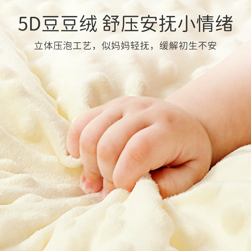 贝肽斯包被初生春秋恒温宝宝抱被 贝肽斯婴童抱被/抱毯