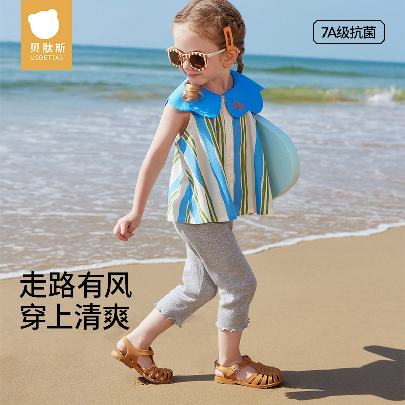 贝肽斯儿童打底裤女夏季薄款宝宝清凉七分裤家居服外穿修身防走光