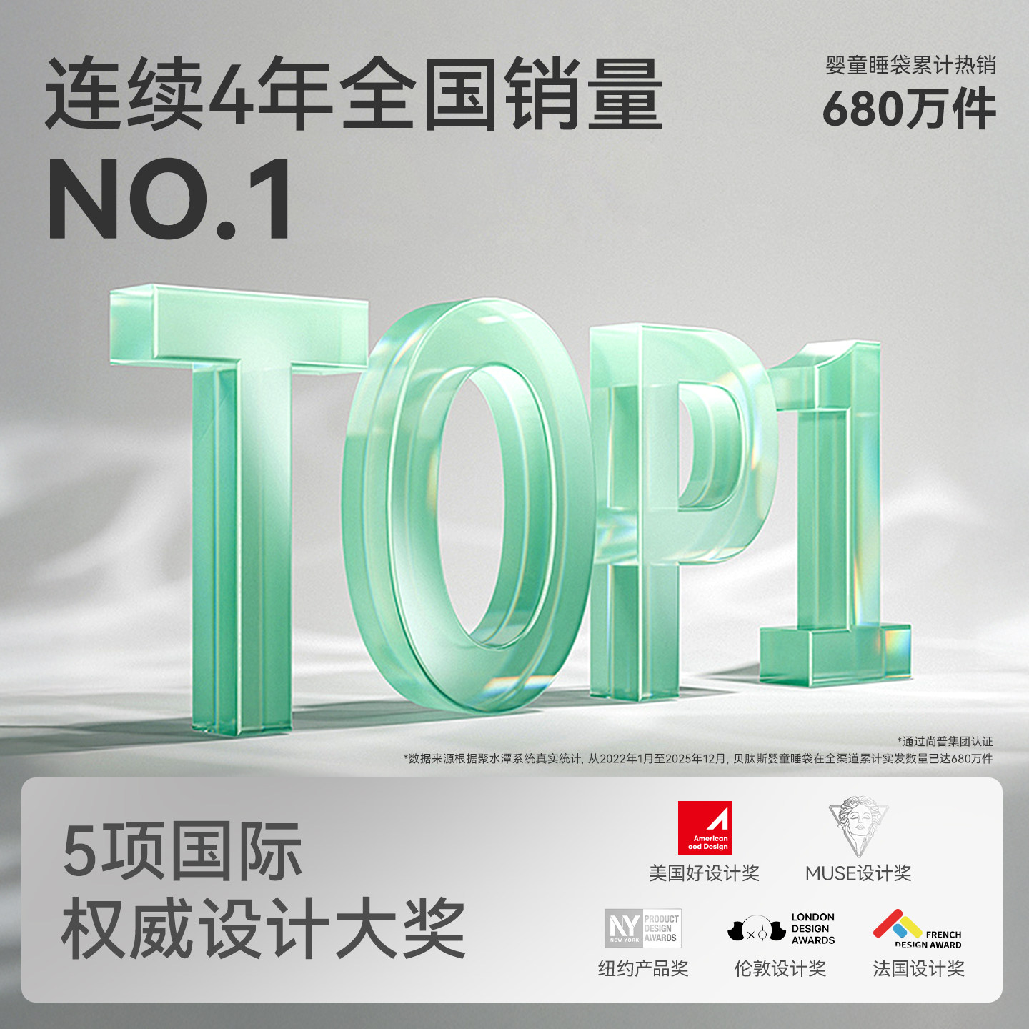 贝肽斯【肽柔】婴儿睡袋夏季薄款纱布儿童宝宝分腿防踢被四季通用