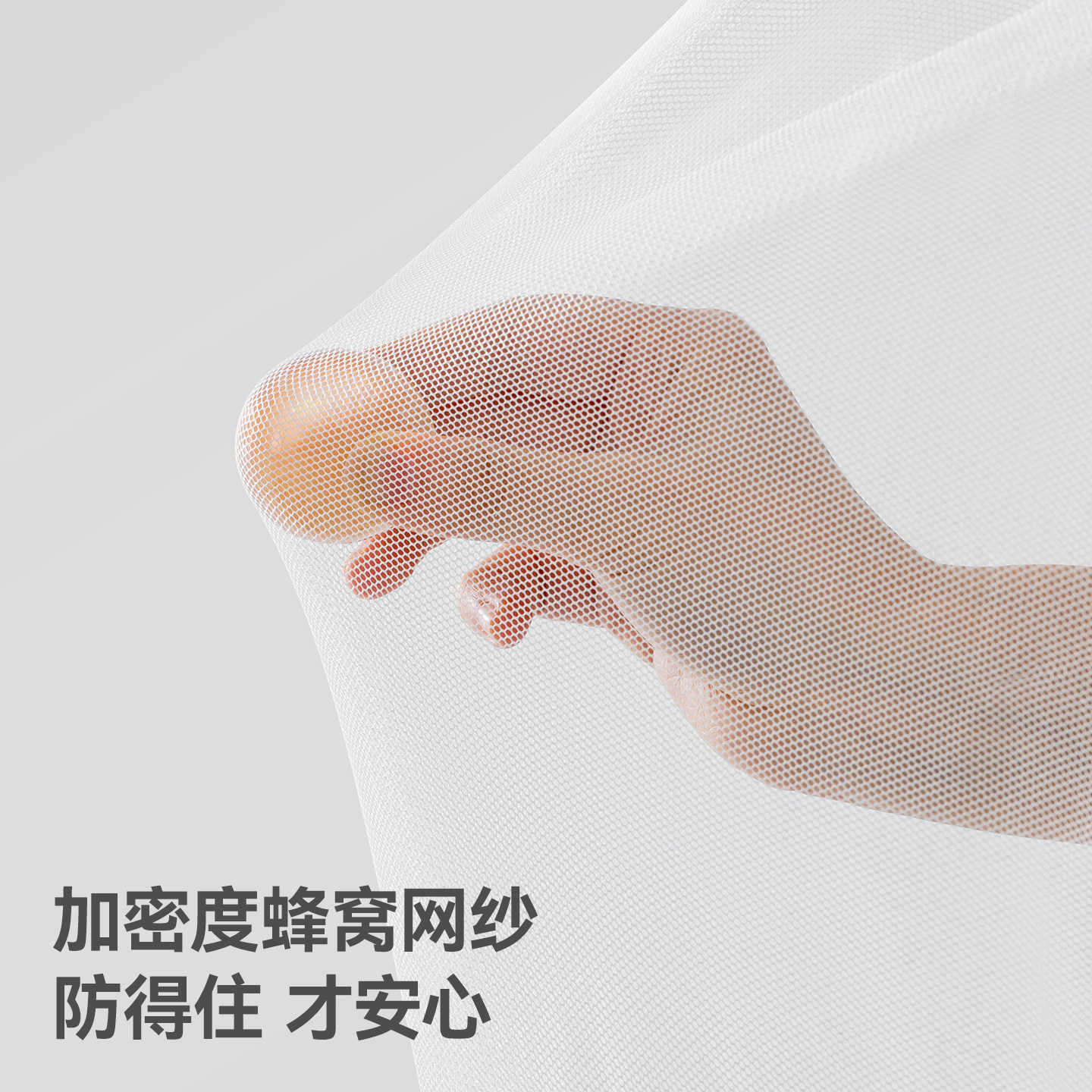 贝肽斯婴儿车蚊帐全罩式通用宝宝遛娃神器小推车防蚊罩加密网纱罩