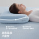 Bates Deep Sleep Pillow ການປົກປ້ອງກະດູກສັນຫຼັງຜູ້ໃຫຍ່ແລະການຊ່ວຍເຫຼືອການນອນຫລັບ