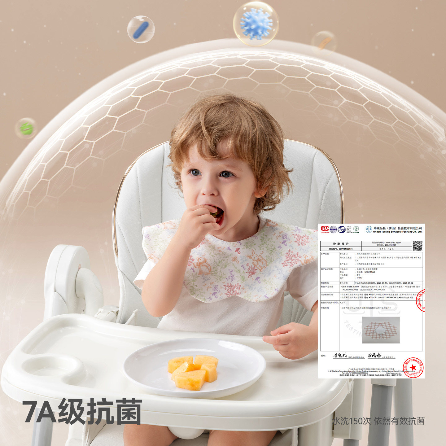 贝肽斯婴儿花瓣口水巾新生儿宝宝口水兜儿童辅食围嘴围兜防水速干,淘宝优惠券,粉丝福利购,淘宝优惠卷