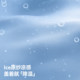 BETUS ນອນຫລັບ SUMMER ງຽບ