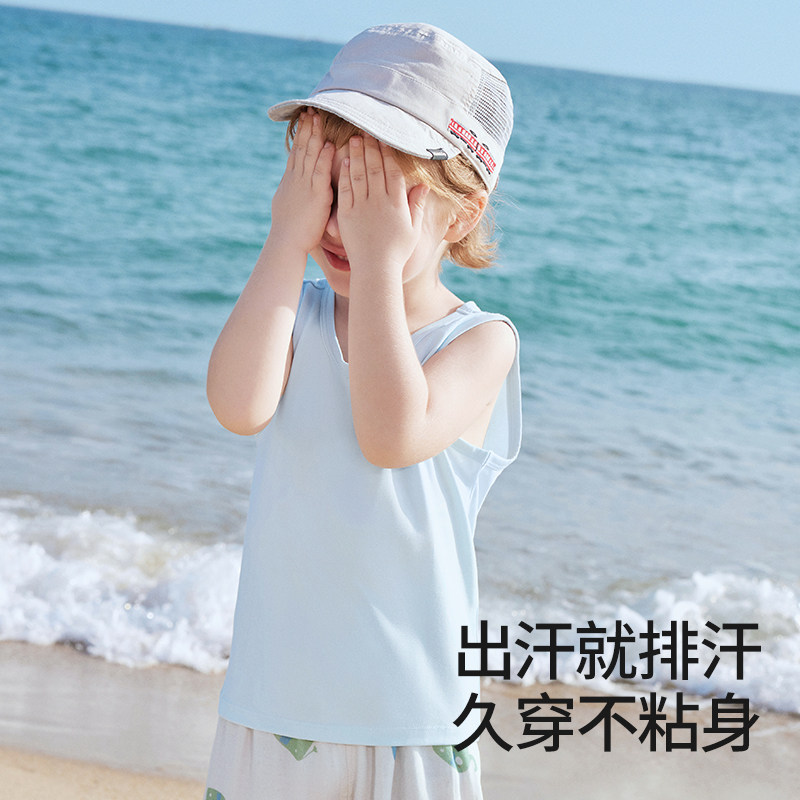 贝肽斯儿童背心夏季薄款男童女童凉感莫代尔新款吸湿无袖T恤上衣,淘宝优惠券,粉丝福利购,淘宝优惠卷