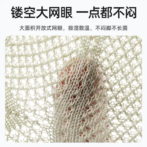 贝肽斯宝宝袜子夏薄款a类婴儿袜子纯棉透气网眼袜儿童短袜不勒腿 图片 2