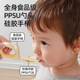 Baby PPSU spoon learning to eat training fork and spoon set