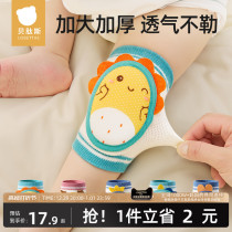 Beeptides baby kneecap autumn winter baby learn steps to crawl anti-fall knee care elbow toddler child sanitary pad trekter