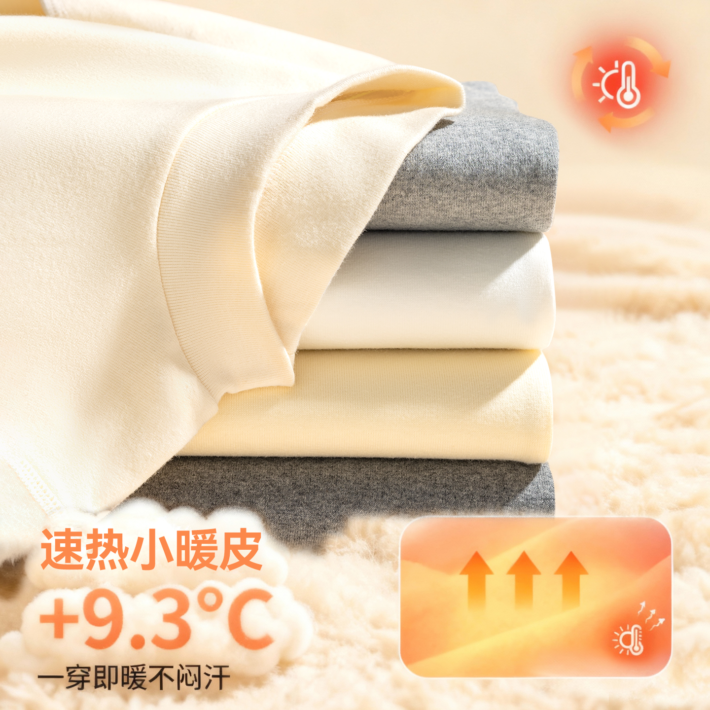 贝肽斯儿童打底衫秋冬款男女童纯棉半高领宝宝保暖内穿搭秋上衣S