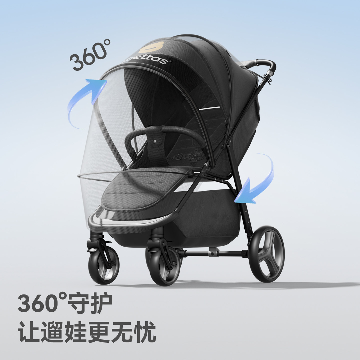 贝肽斯婴儿车蚊帐全罩式通用宝宝遛娃神器小推车防蚊罩加密网纱罩