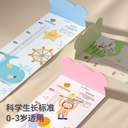 贝肽斯婴儿身高测量垫新生儿童宝宝量身高神器精准测量仪尺子体重 - 图0
