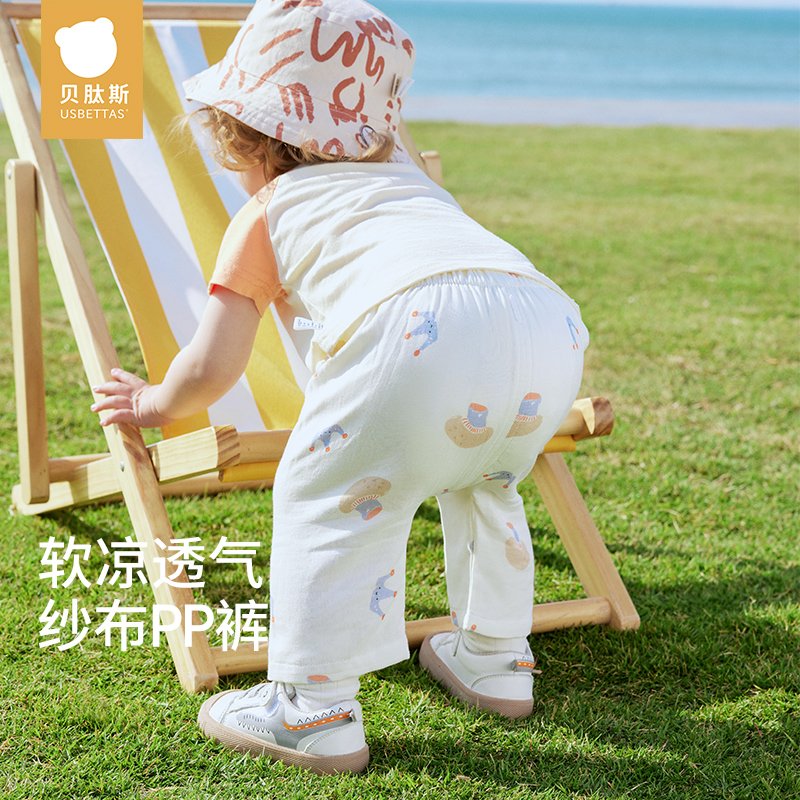 贝肽斯儿童防蚊裤夏季薄款男女童裤子A类竹棉纱布透气宝宝七分裤