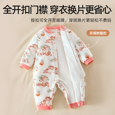 贝肽斯婴儿夹棉连体衣恒温保暖