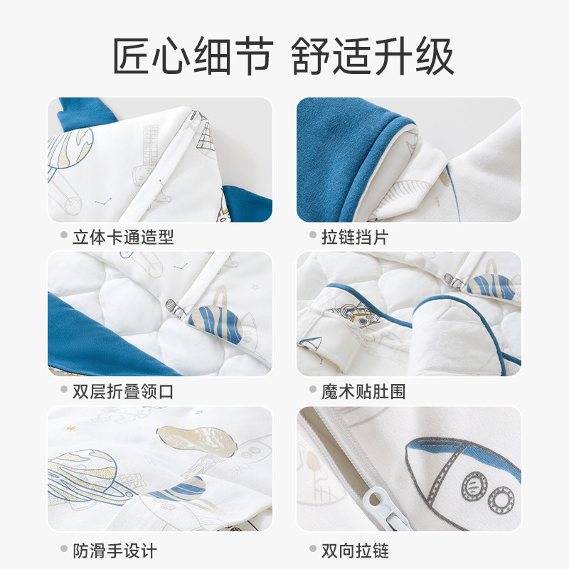 贝肽斯新生防惊跳春秋冬纯棉防踢被 贝肽斯睡袋/防踢被