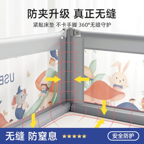 贝肽斯 Бортики, защитное ограждение, защитная кроватка для кровати, безопасный шнурок-держатель