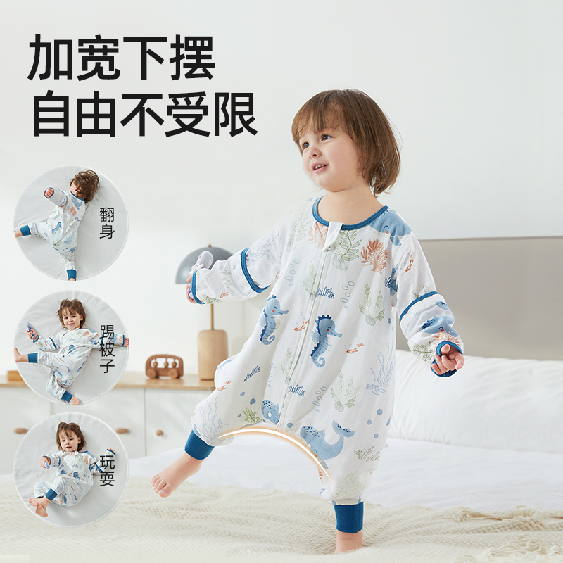 贝肽斯春秋纱布分腿宝宝神器防踢被 贝肽斯睡袋/防踢被