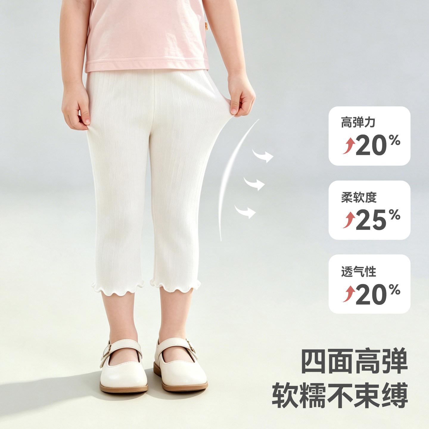 贝肽斯女童打底裤婴儿夏季薄透气裤子宝宝女孩配裙子防蚊裤七分裤