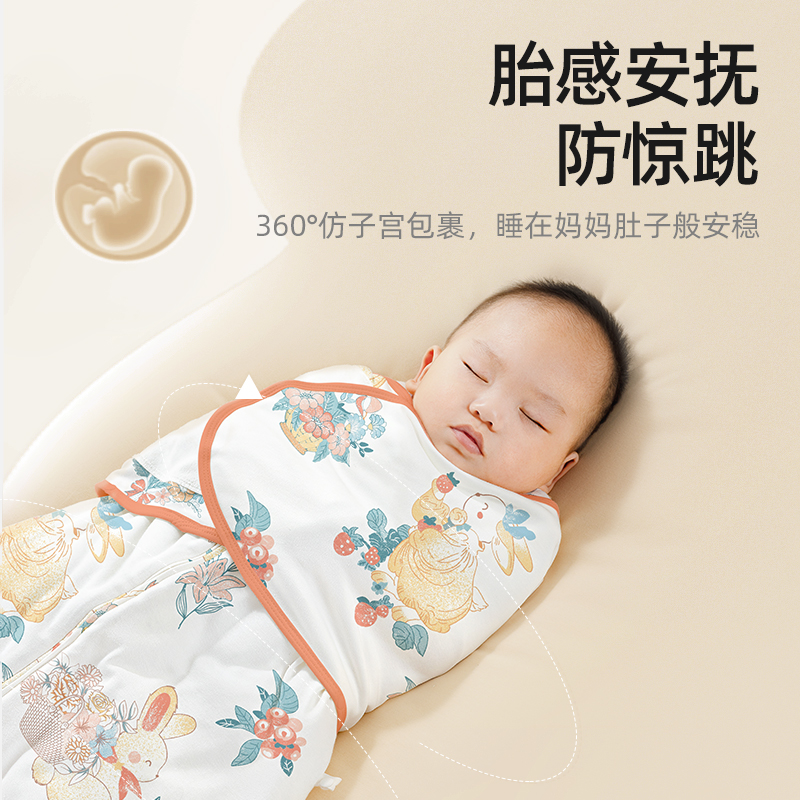 贝肽斯婴儿防惊跳睡袋春秋冬包巾宝宝襁褓巾包被恒温宝宝睡觉神器