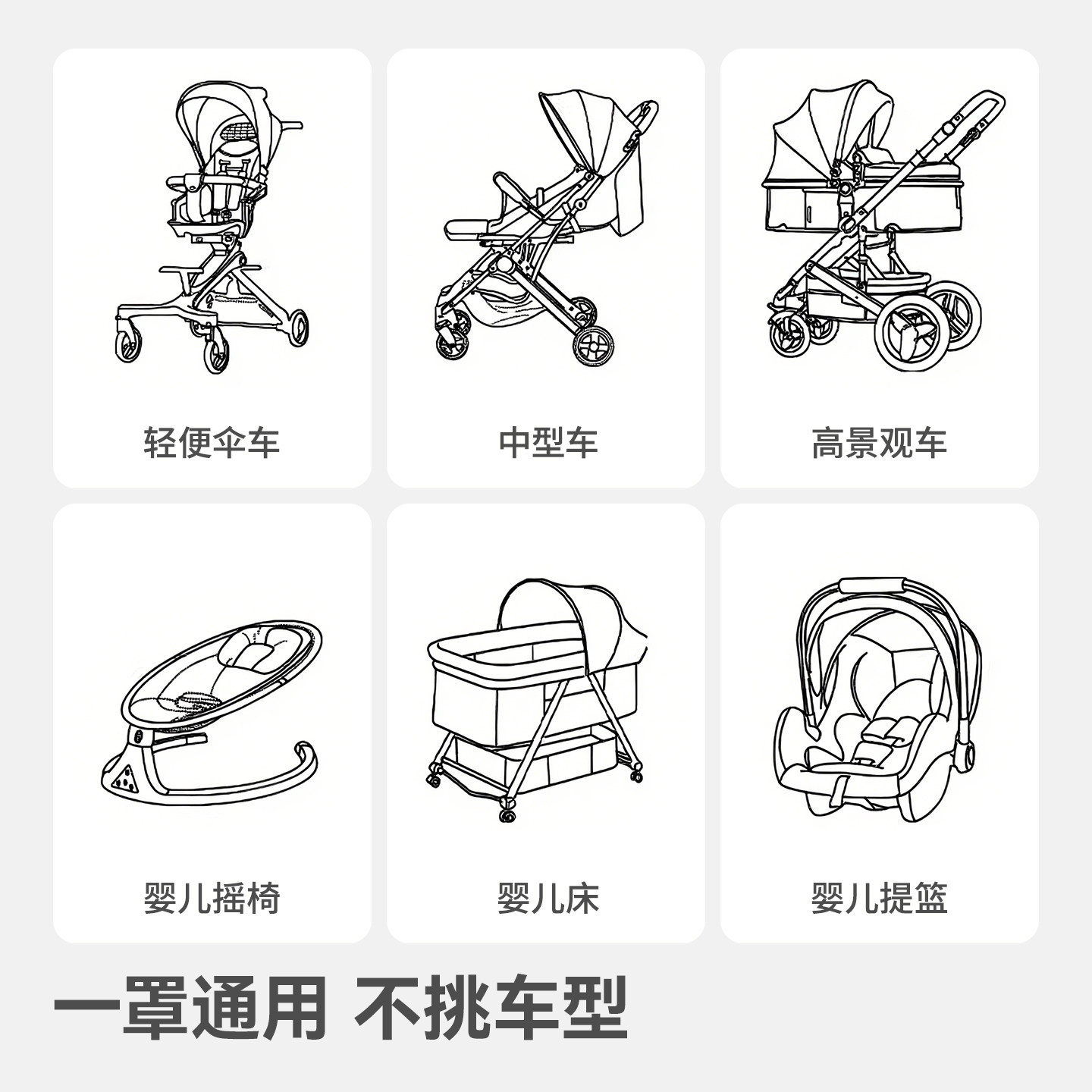 贝肽斯婴儿车蚊帐全罩式通用宝宝遛娃神器小推车防蚊罩加密网纱罩