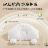 贝肽斯 Детская подушка для новорожденных, 0-3-6 мес.